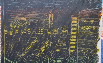 'Colourful city view at night from my window', Anyang, Kyeonggi-do. Artist: Yeon Ju Yoo
